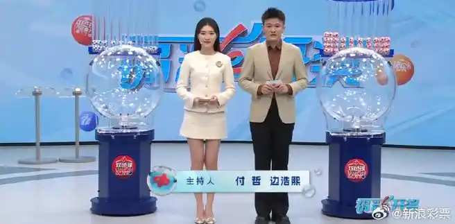 福彩3D小桥人家2026213期诗谜字谜