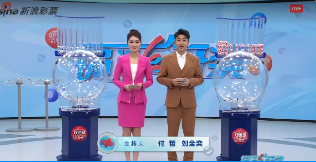 26213期福彩3D辛夷杜衡杀号推荐