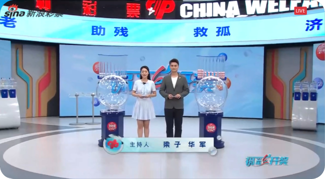 福彩3D第2026215期天人合一号码推荐预测