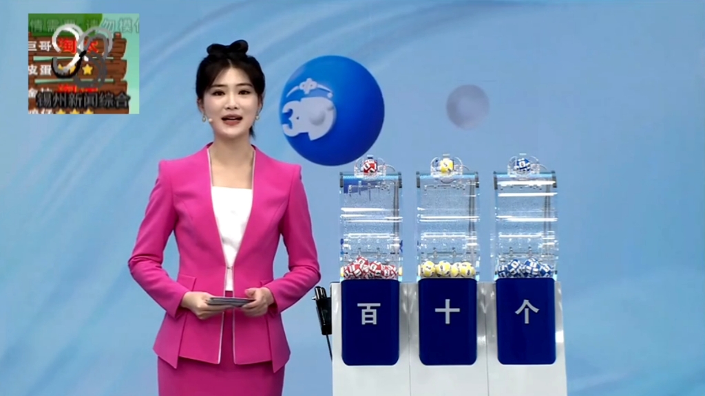 福彩3D26215期浑朴自然独胆推荐